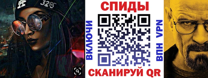 АМФЕТАМИН 98% Гатчина
