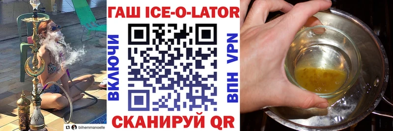 мега сайт  Гатчина  Гашиш гарик 