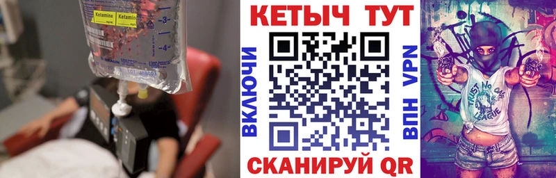 купить наркотик  Гатчина  Кетамин ketamine 
