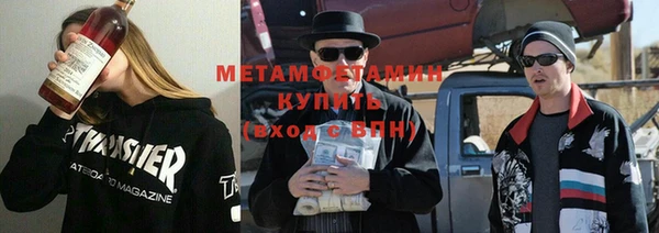 меф VHQ Рославль