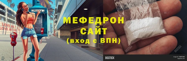 прущие крисы Ростов