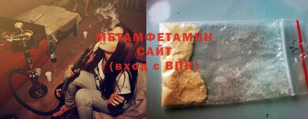 синтетический гашиш Баксан