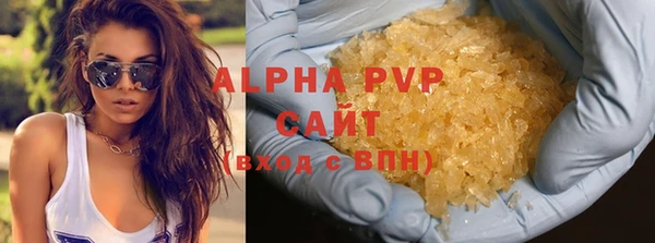 синтетический гашиш Баксан