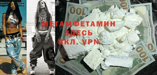 mdpv Балахна