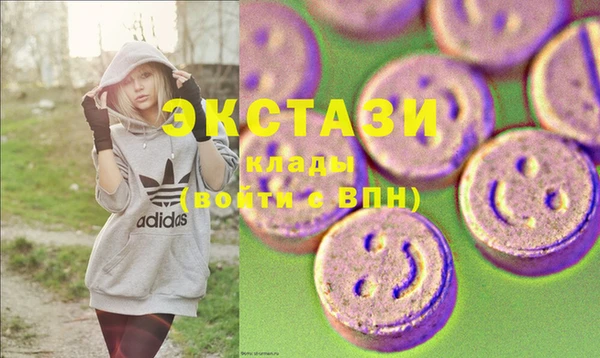 синтетический гашиш Баксан