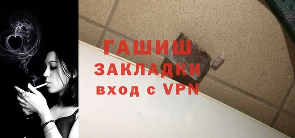 прущие грибы Балабаново