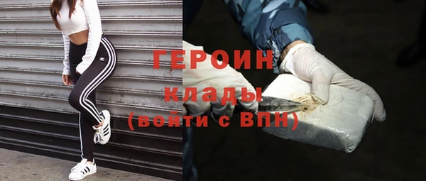 mdpv Балахна