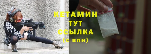 синтетический гашиш Баксан
