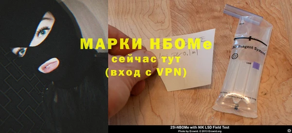 синтетический гашиш Баксан