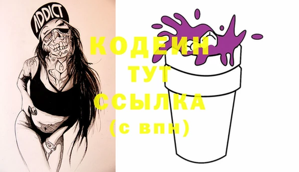 mdpv Балахна