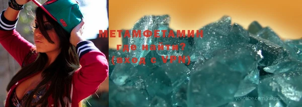 mdpv Балахна