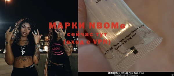 синтетический гашиш Баксан