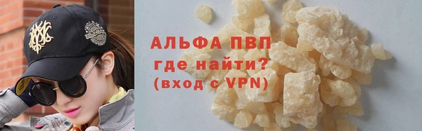 mdpv Балахна