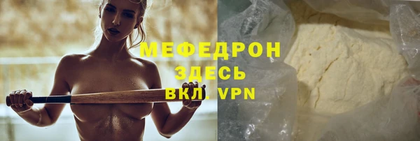 прущие грибы Балабаново