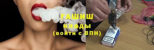 синтетический гашиш Баксан