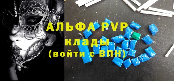 mdpv Балахна