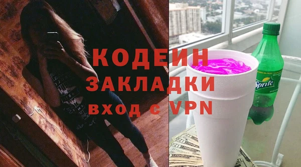 синтетический гашиш Баксан