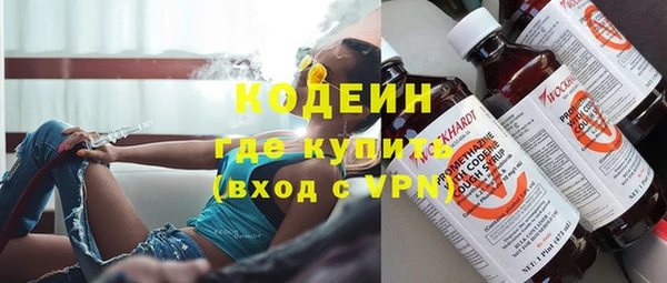 mdpv Балахна