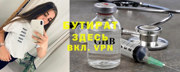 mdpv Балахна