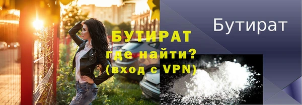 прущие грибы Балабаново