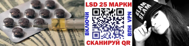 Лсд 25 экстази ecstasy  Гатчина 