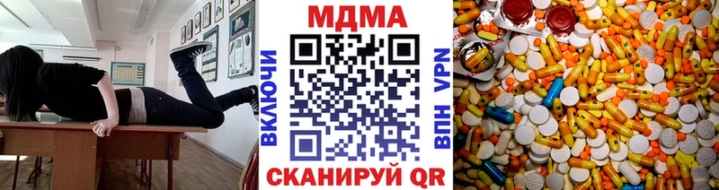 МДМА VHQ Гатчина