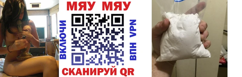 закладки  Гатчина  Мефедрон кристаллы 