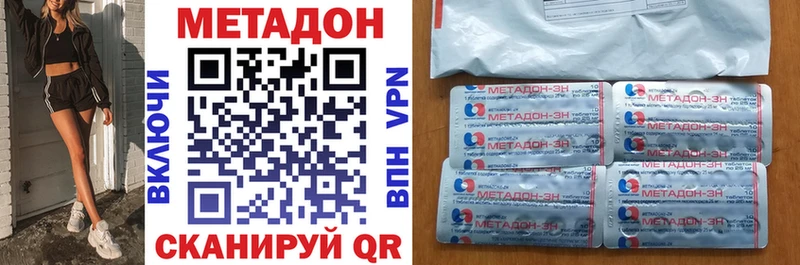 МЕТАДОН мёд  Гатчина 
