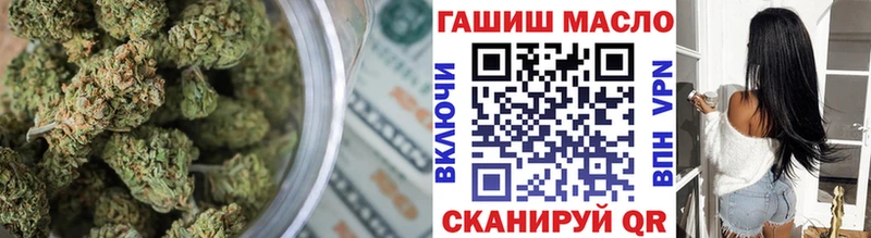 ТГК гашишное масло продажа наркотиков Гатчина
