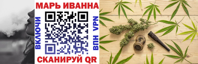 Канабис семена MEGA как зайти Гатчина